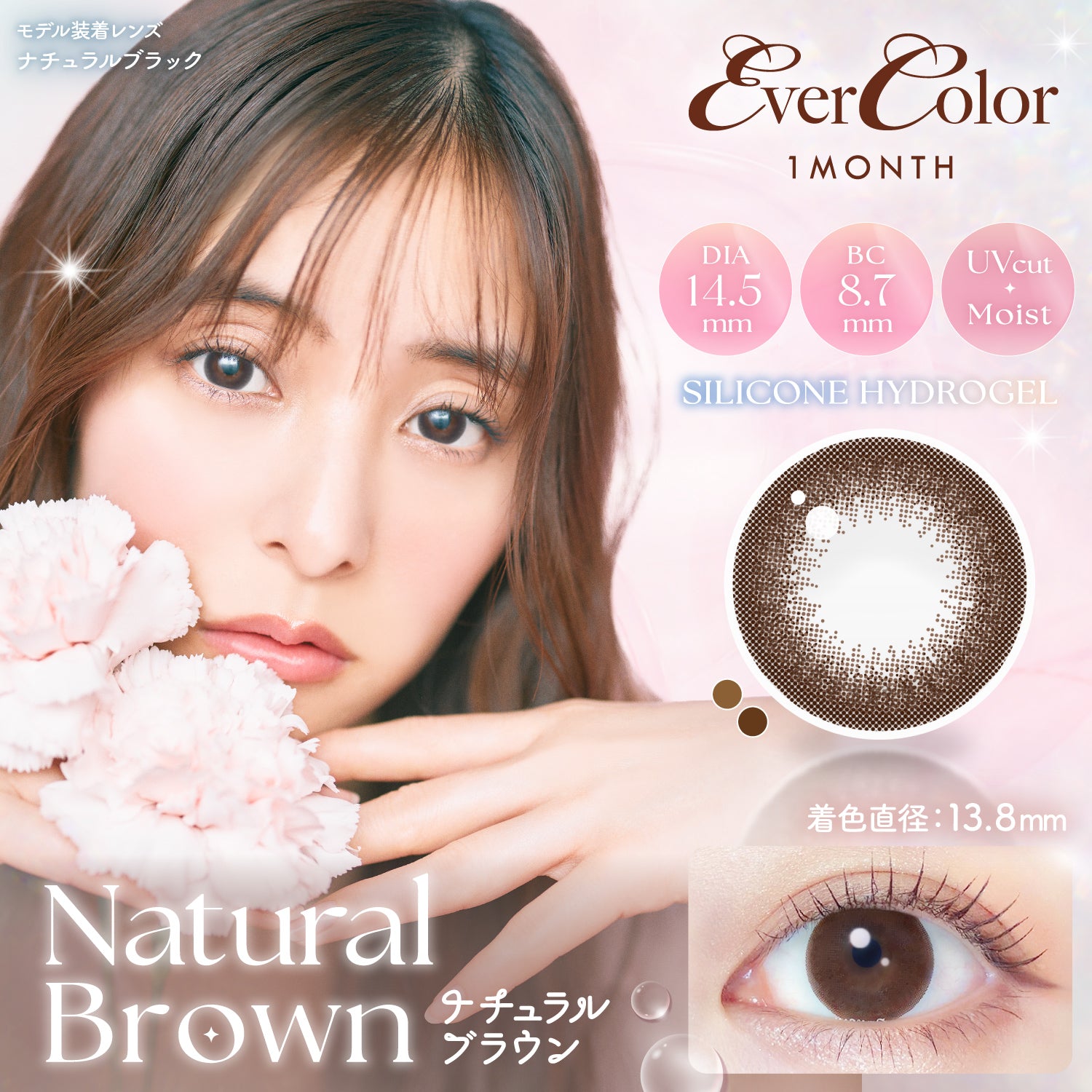 Colored Diameter(CDIA) 13.8mm Colored Diameter(CDIA) 13.8mm