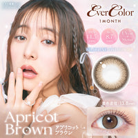 Apricot Brown  [EverColor] | 1month
