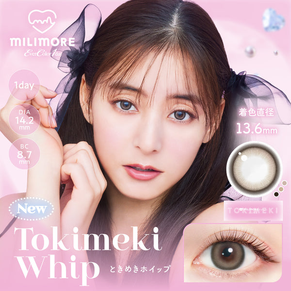 Exciting Whip | MILIMORE EverColor 1day Colored Contact Lens