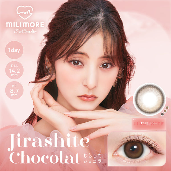 ecomm_04_JirashiteChocolat_720