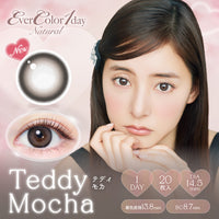 Teddy Mocha  [EverColor] | 1day 