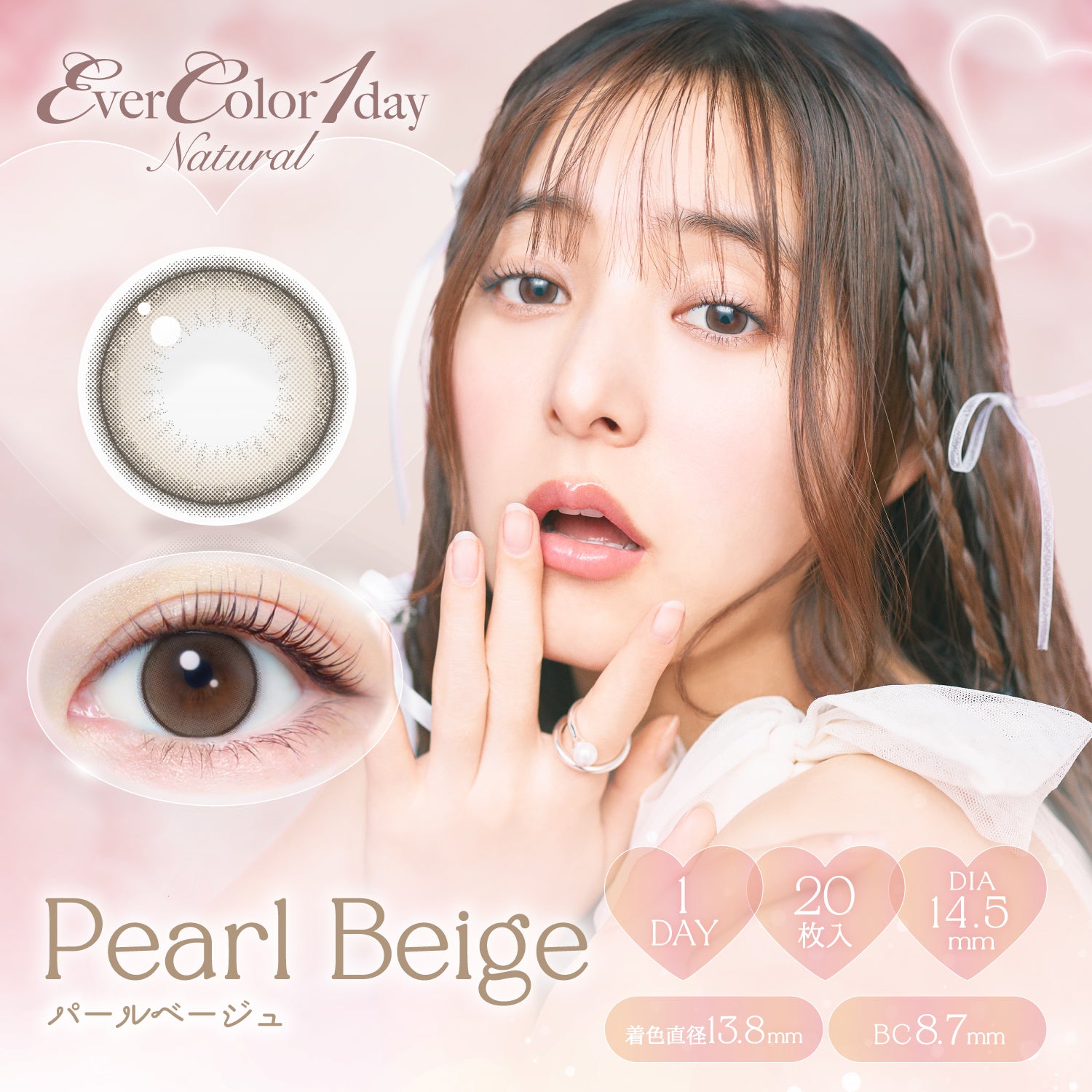 Colored Diameter（CDIA） 13.8mm