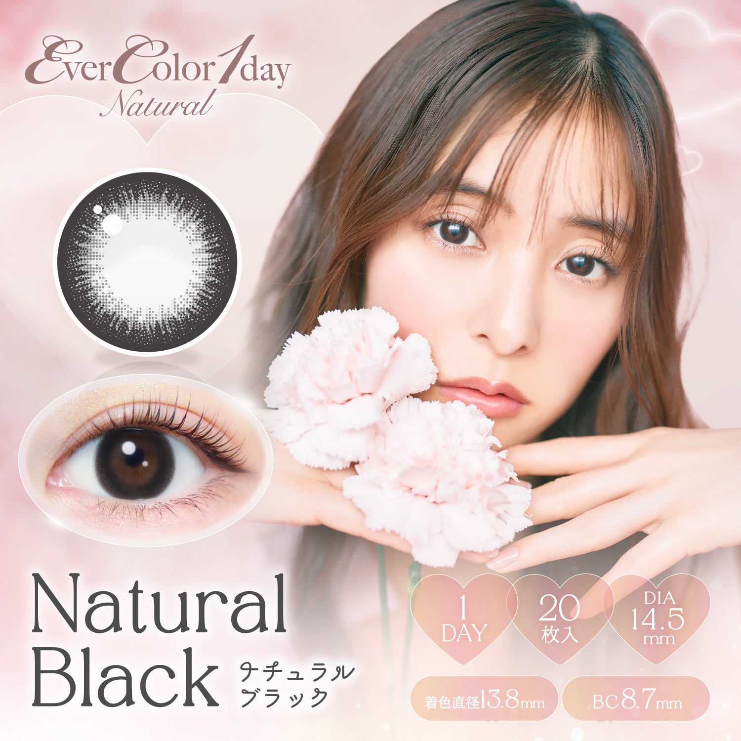Natural Black | EverColor 1day Natural Colored Contact Lens | Push