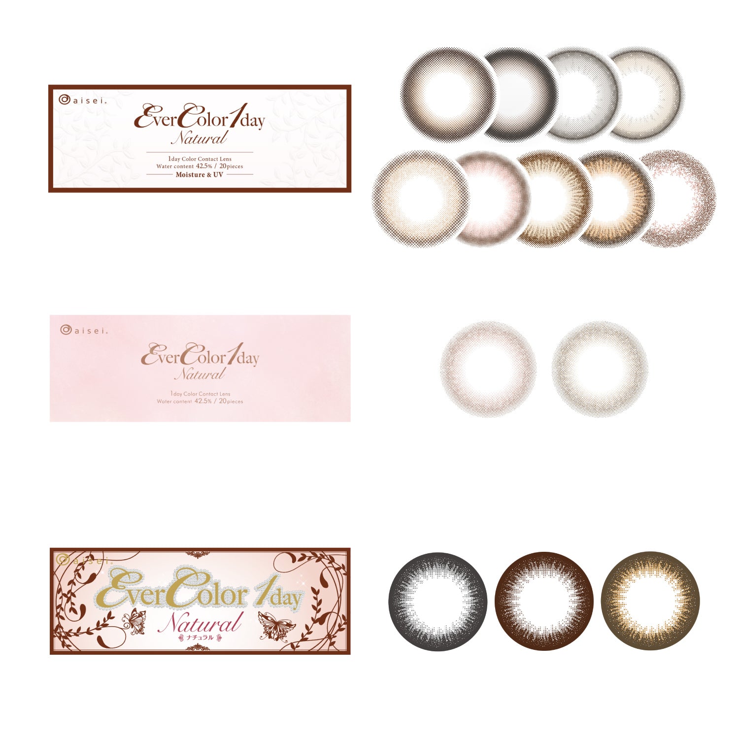 Apricot Brown | EverColor 1day Natural Colored Contact Lens | Push