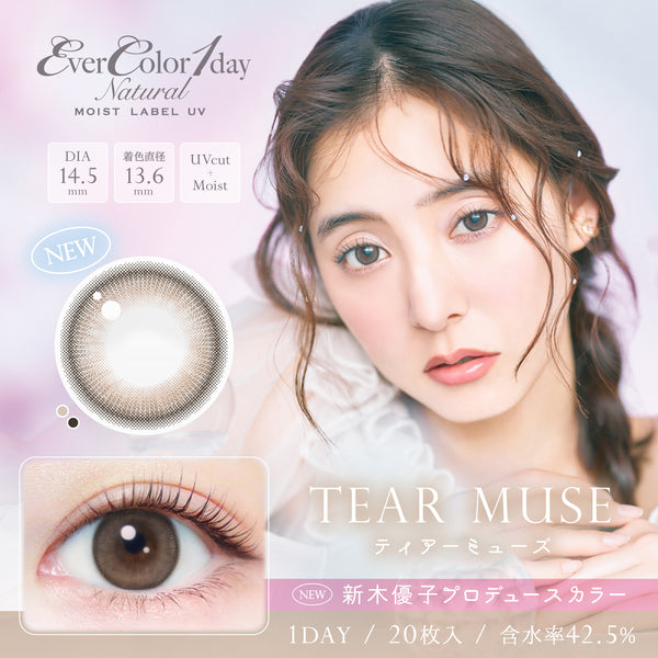 Tear Muse | EverColor 1day Natural MOIST LABEL UV Colored Contact