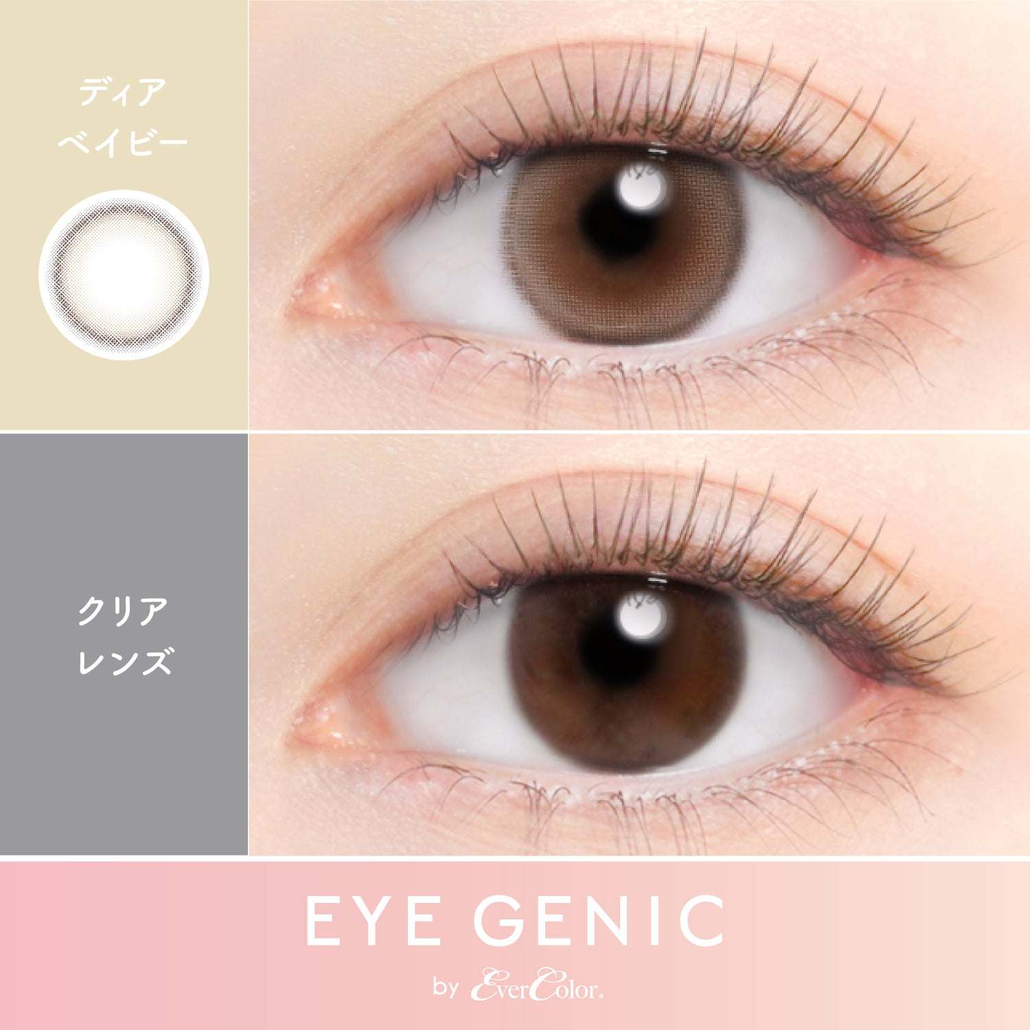 Querido bebé. 1 mês