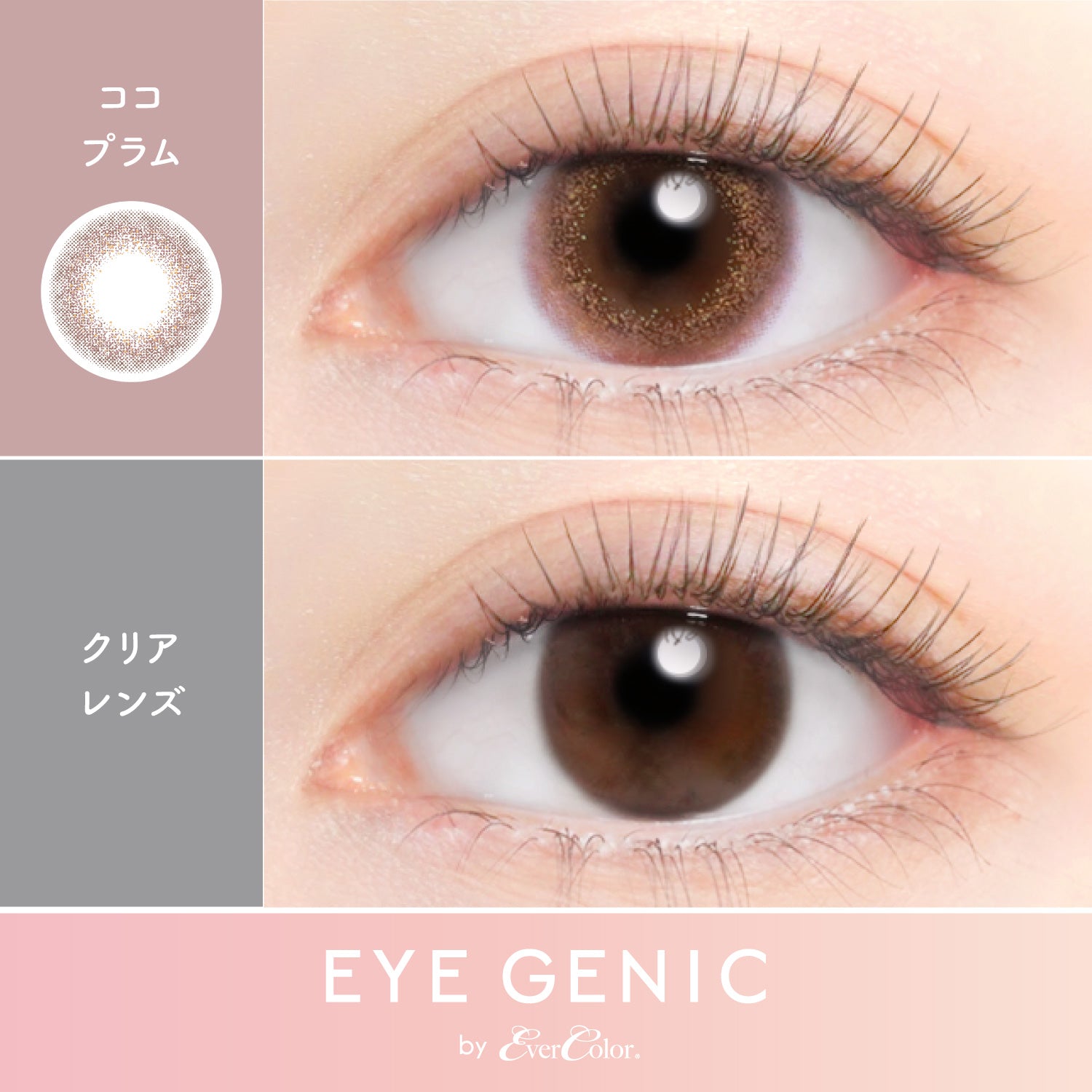 โคโคปราม | 1 เดือน 