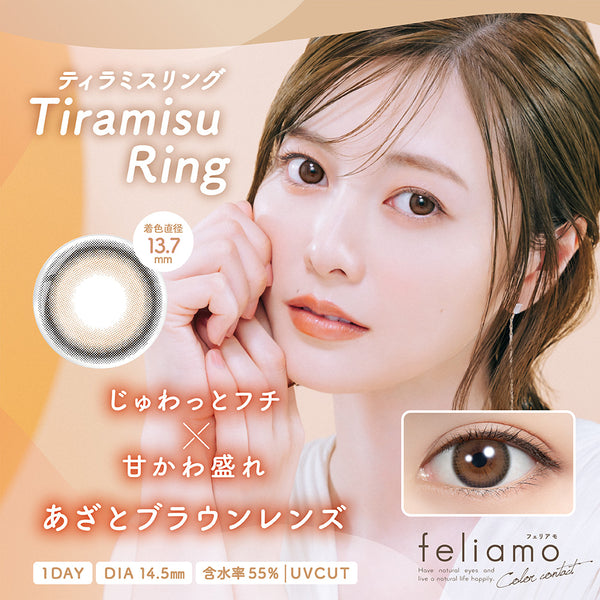 Push! Color GLOBAL Japan color contact lenses.Direct shipping from JP