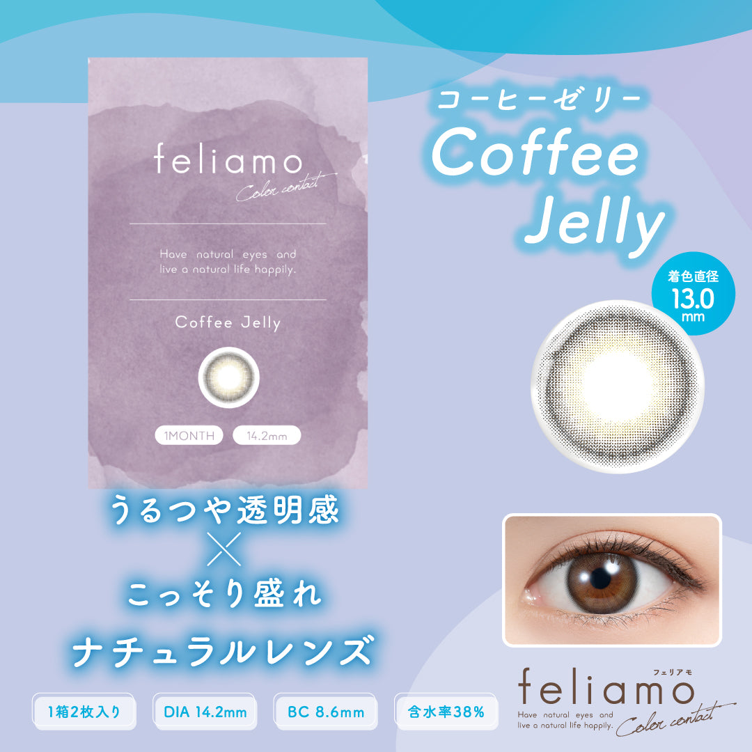 咖啡种类 [feliamo] | 1month 