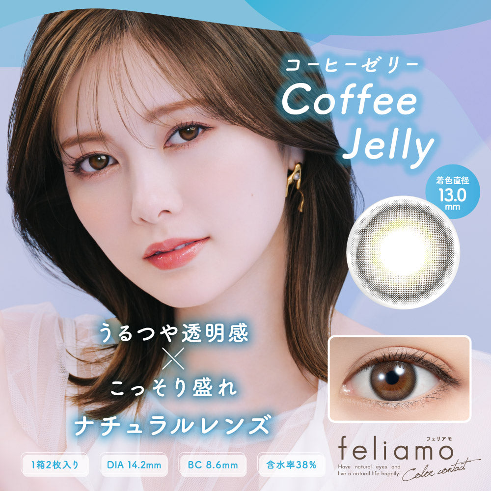 Coffee Jelly | 1month