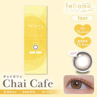 ไชคาเฟ่ [feliamo] | รายวัน