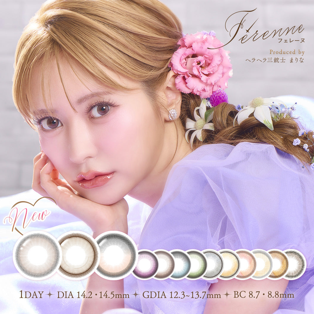 Chocolisse [Ferenne] | 1day 