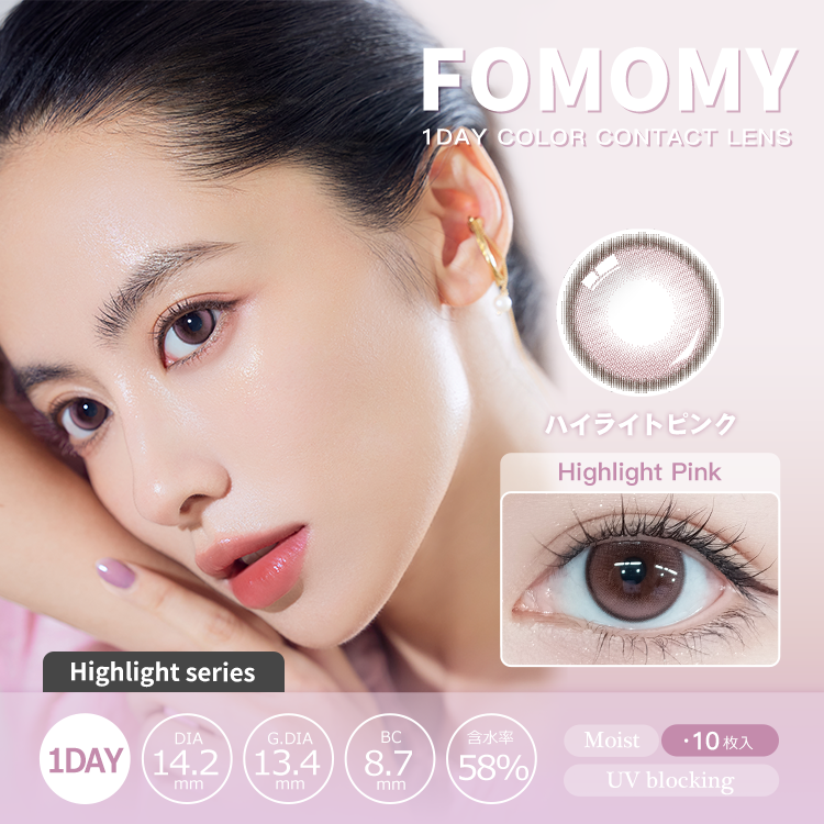 Rose vif [FOMOMY] | 1day 