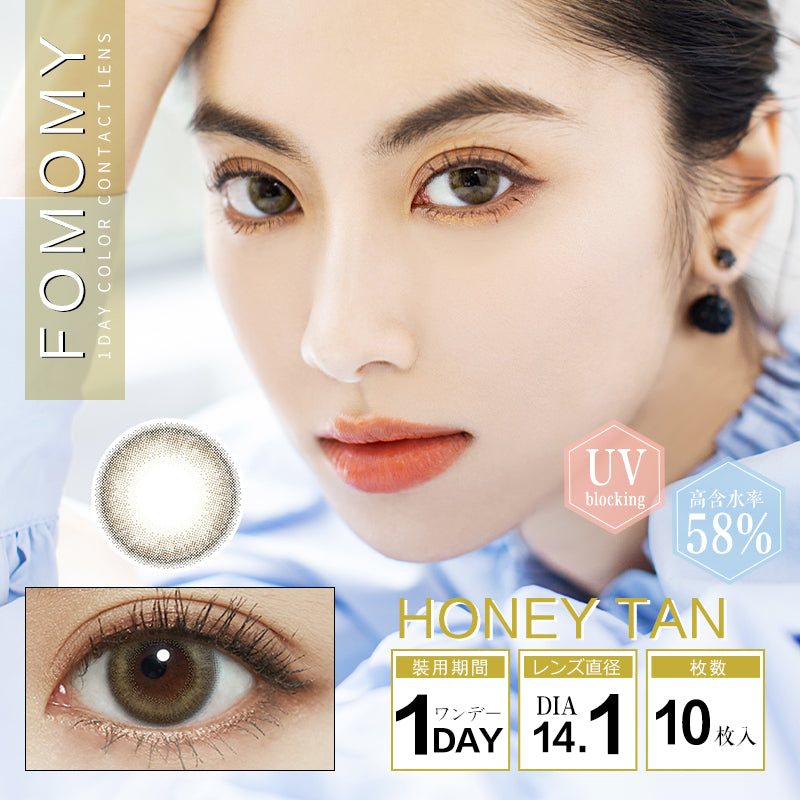 Honeyton [FOMOMY] | 1day 