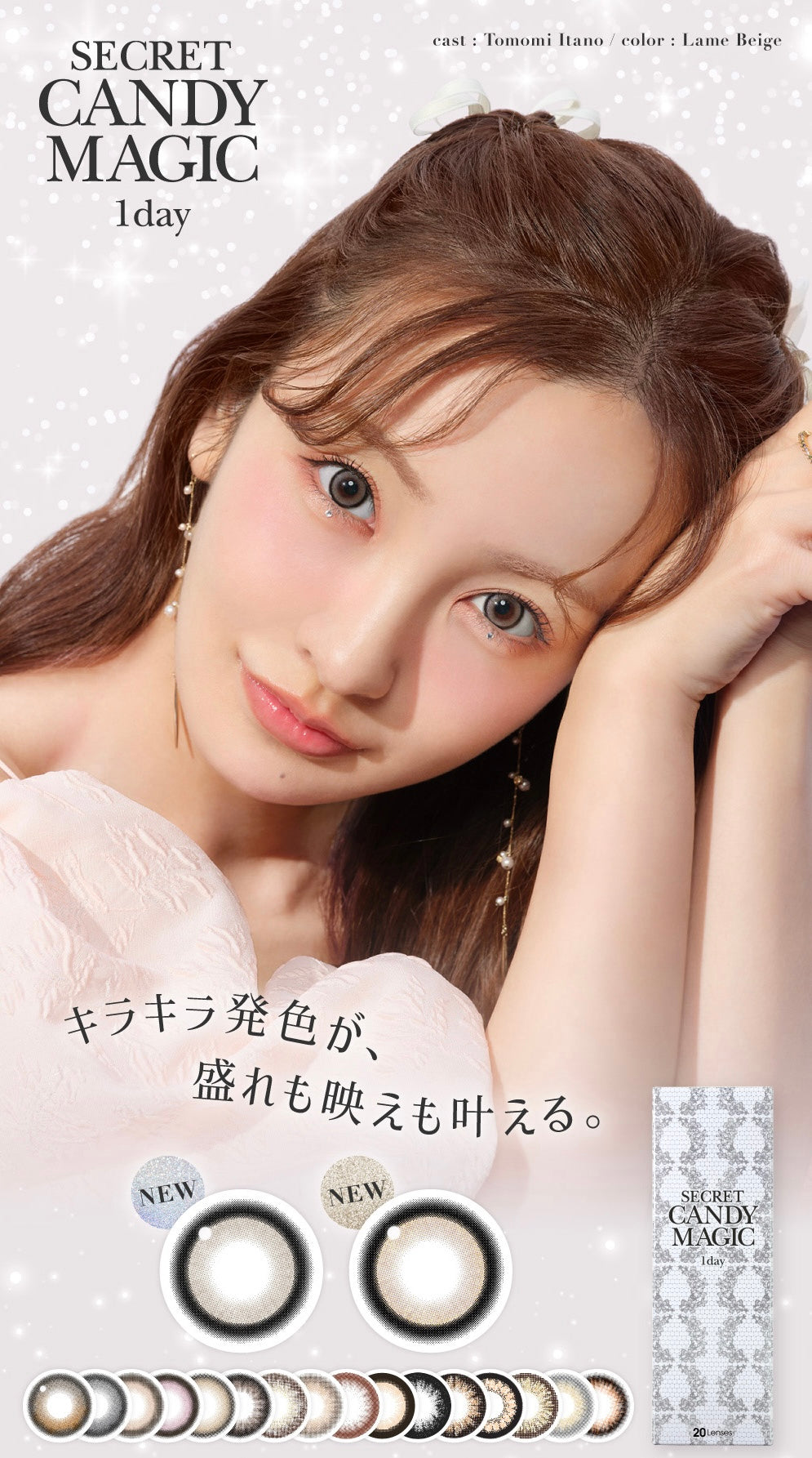 secret candymagic | 1day&1month