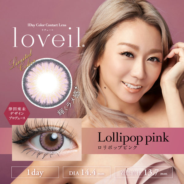 img_loveil2023_thum_Lollipoppi