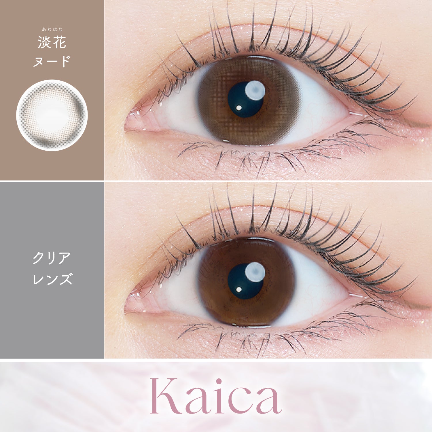 Awahana Nude  [Kaica] | 1day 