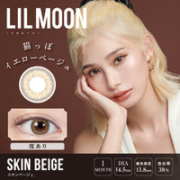 Haut Beige | 1Monat