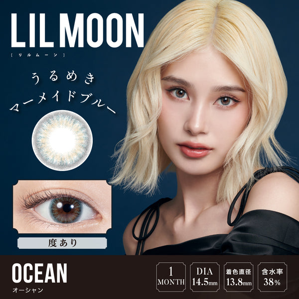 lilmoon_23_store_brandthumb_07