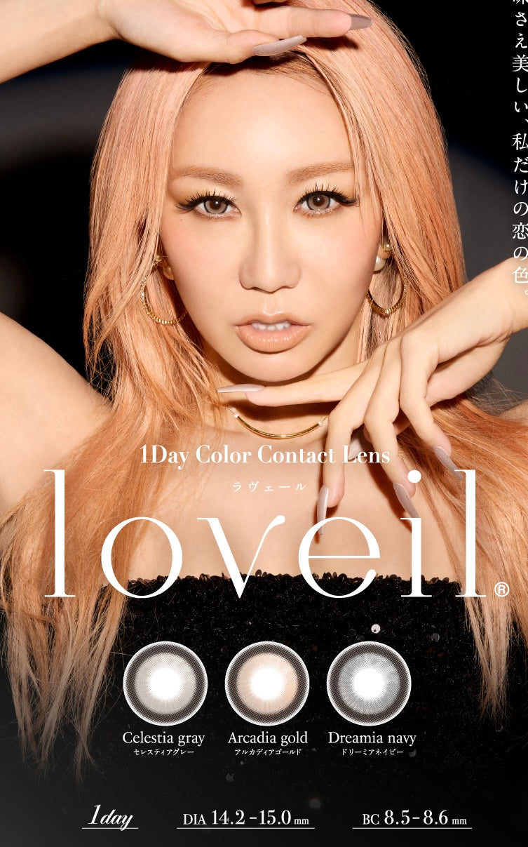 ☆最終セール☆VETRO ミキジェル LOTS OF LOVE カラーチャート loveil | 1day