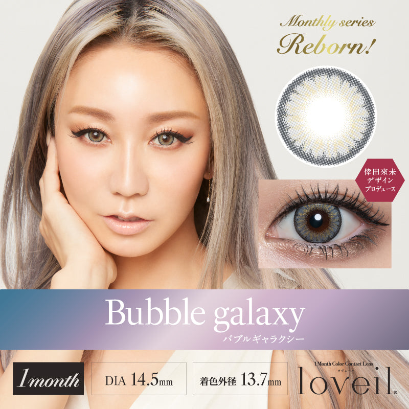 Bubble Galaxy |. 1Monat