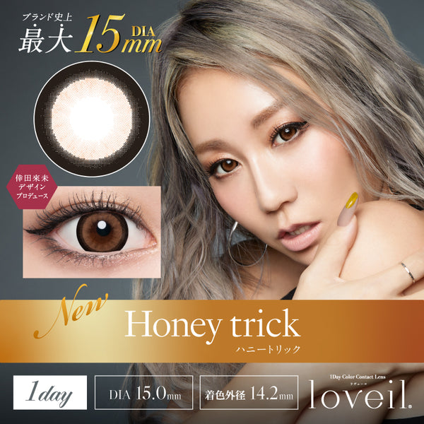 エドルカラー loveil2024_thumb_Honeytorick_g