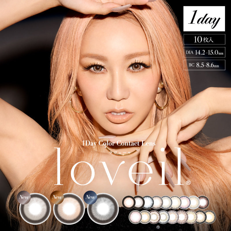 Brown Mirage [loveil] | 1day Colored Contact Lens - DIA 14.2mm