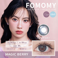 マジックベリー [FOMOMY] | 1day