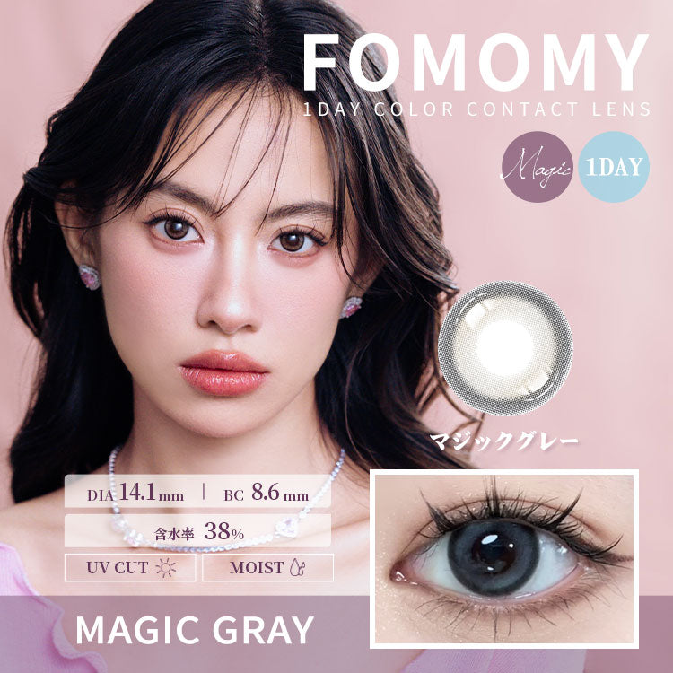 Magic Grey [FOMOMY] | 1day 