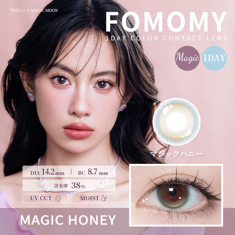 Magic Honey [FOMOMY] | 1day 