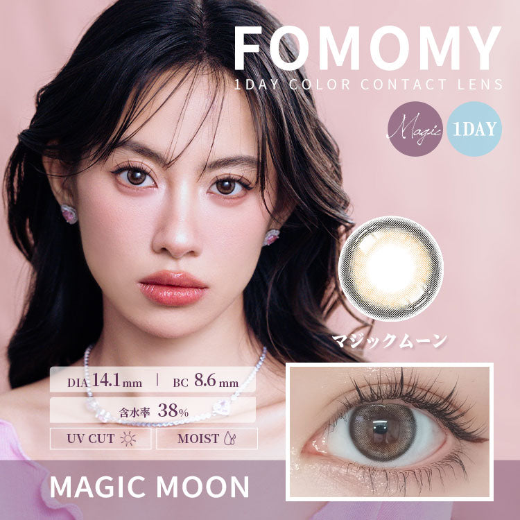 Magic Moon [FOMOMY] | 1day 