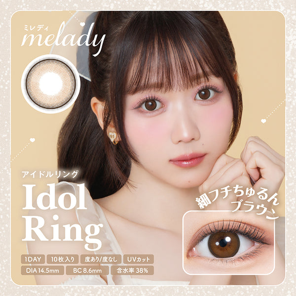 melady_2507_store_brandthumb_0