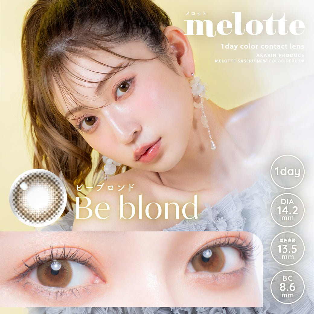 Be Blonde  [melotte] | 1day