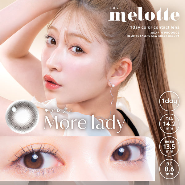 More Lady | melotte 1day Colored Contact Lens | Push!Color