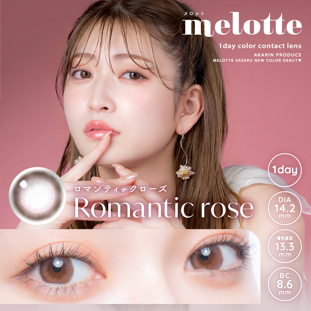 Rose romantique | 1 jour