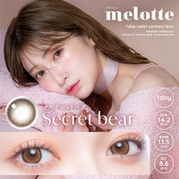 Secret Bear  [melotte] | 1day