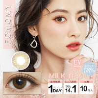 Milchtee [FOMOMY] | 1day 