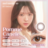 Pomme Canelé [mimuco] | 1 ngày