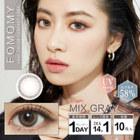 Gris mixte [FOMOMY] | 1day 