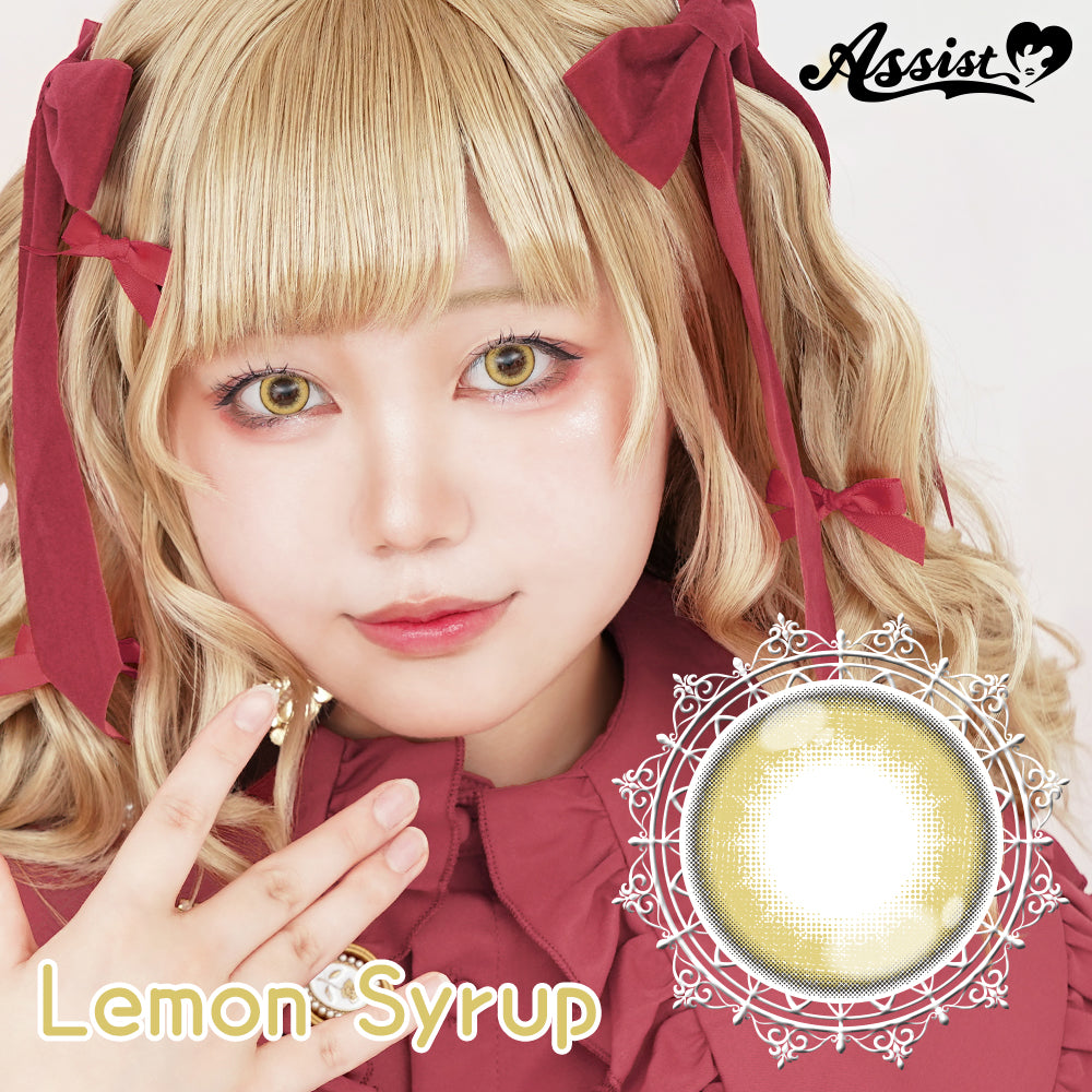 ليمون سيروب [Puppilla 1day Syrup] | يومي