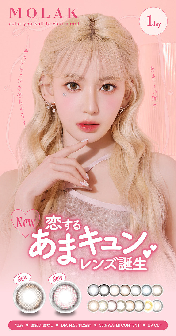 MOLAK Toric Lens | 1day