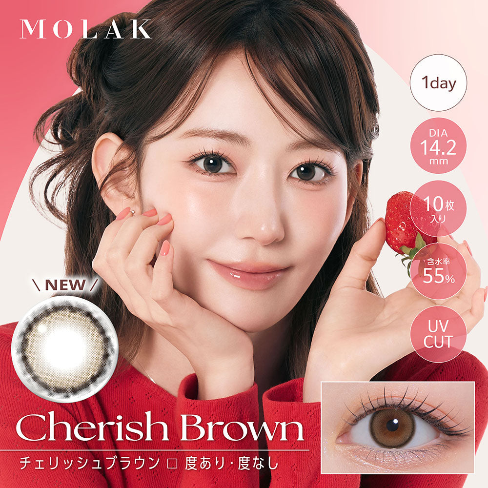 Cherish Brown [MOLAK] | 1day 