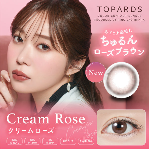 Cream Rose [TOPARDS] | 1day Colored Contact Lens - DIA 14.2mm