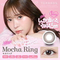 모카링 1일용