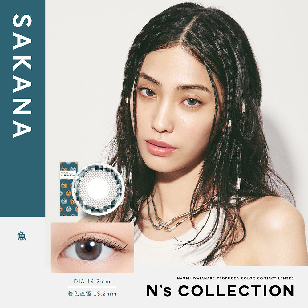 Blueberry Jam [N's COLLECTION] | 1day Colored Contact Lens - DIA