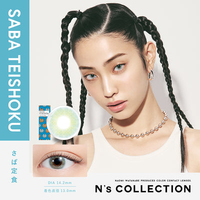 Saba Teishoku  [N’s COLLECTION] | 1day