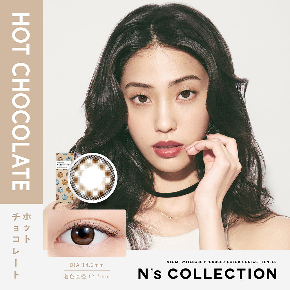 Zunda Mochi [N's COLLECTION] | 1day Colored Contact Lens - DIA