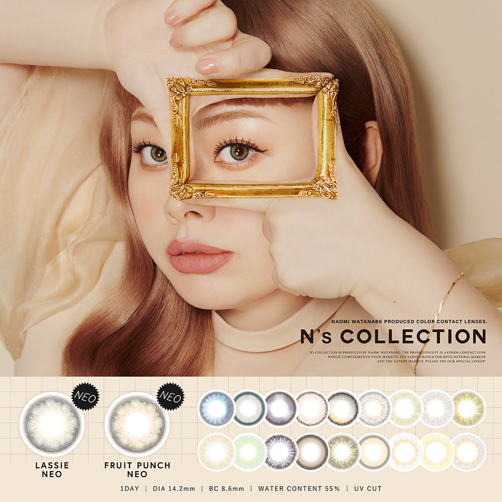 LCラブコスメ★ナデテ6点セット★ Matcha latte [N's COLLECTION] | 1day Colored Contact Lens - DIA