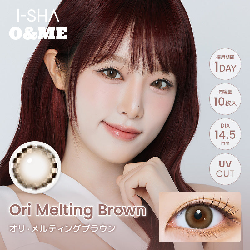 Ori Melting.Brown | 1day