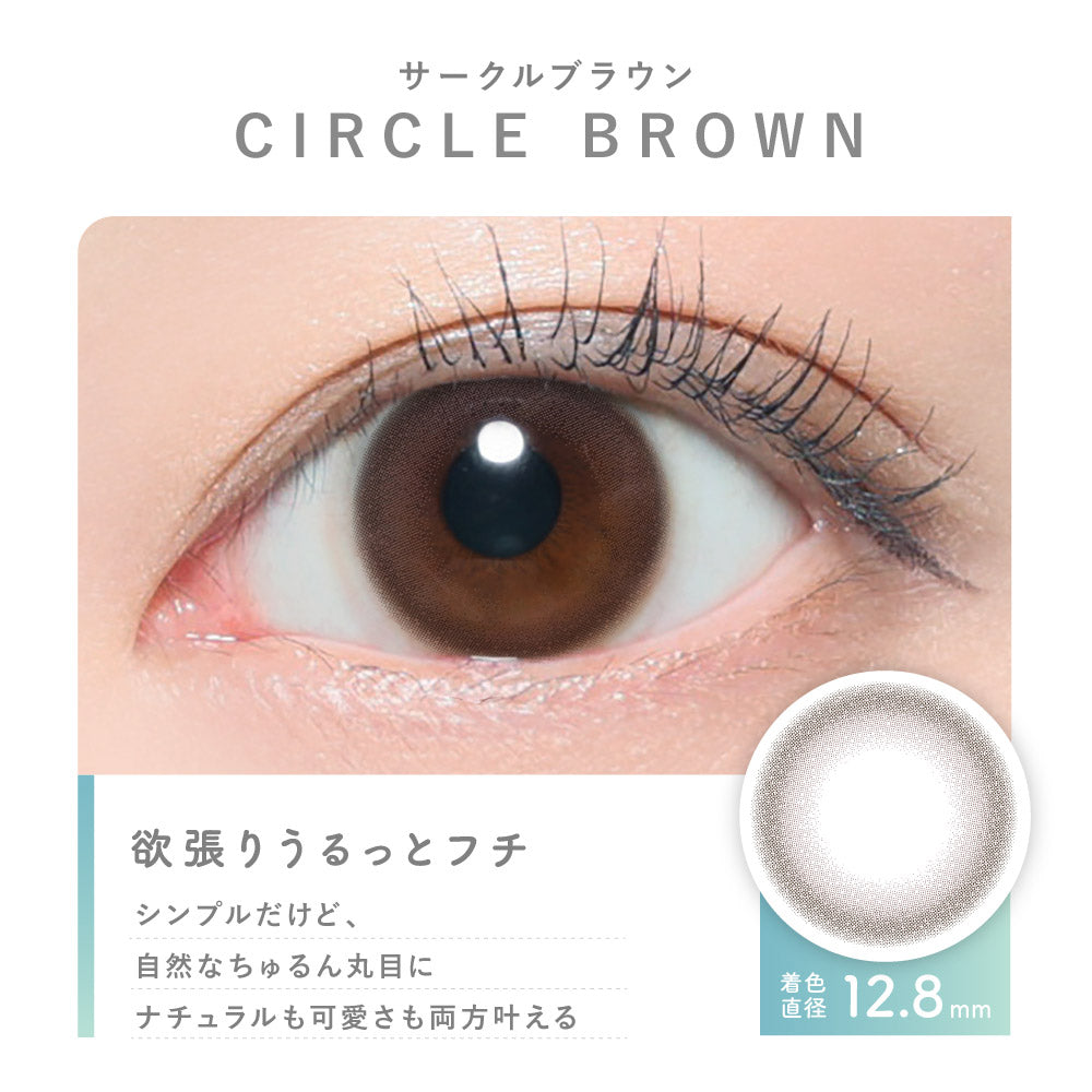 Circle Brown | 1day